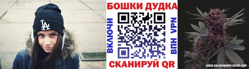 Купить наркоту Кстово АМФЕТАМИН  блэк спрут   Каннабис  Кокаин  Гашиш 