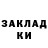 ГЕРОИН хмурый Samson Goliat