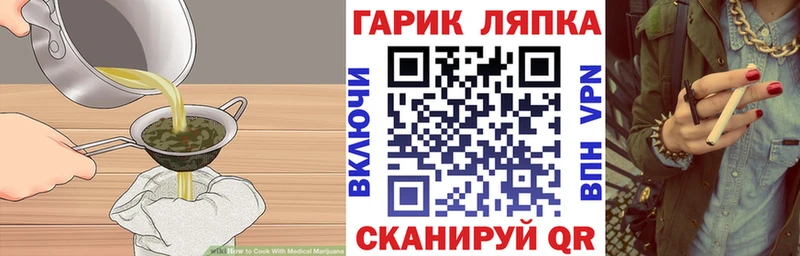 дарнет шоп  Кстово  Еда ТГК марихуана 
