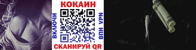 Кокаин 97%  Кстово 
