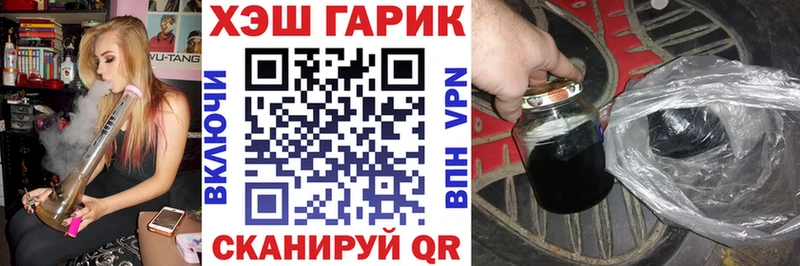 маркетплейс телеграм  Кстово  ГАШИШ hashish  hydra ссылка 