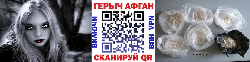 Героин гречка  Кстово 