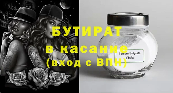 спайс Арсеньев