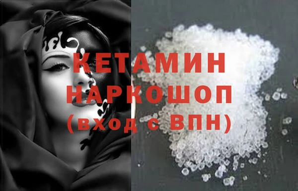 спайс Арсеньев