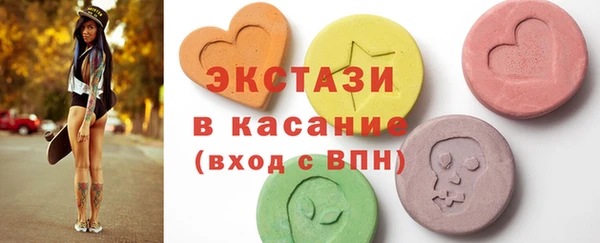 спайс Арсеньев
