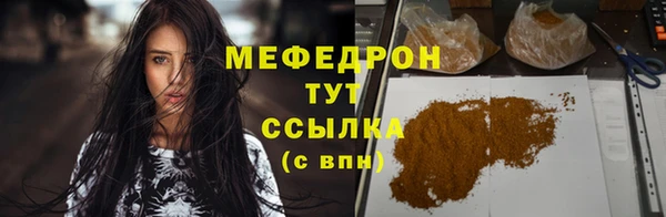 спайс Арсеньев