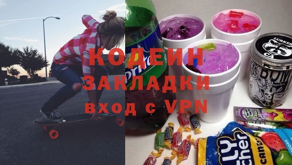 спайс Арсеньев