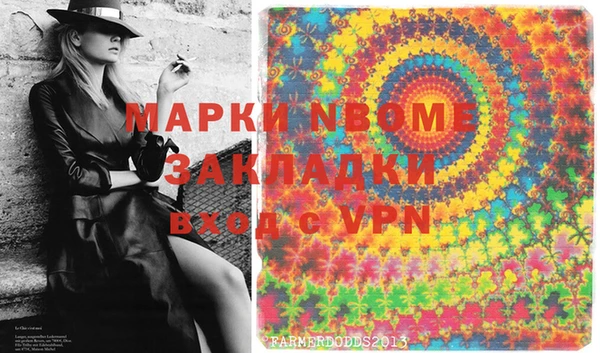 mdma Армянск