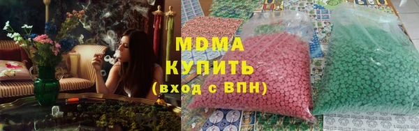 спайс Арсеньев