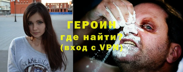 спайс Арсеньев