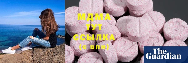 спайс Арсеньев
