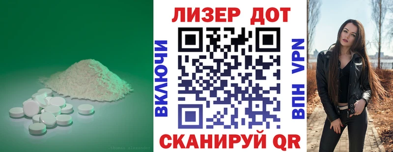 LSD-25 экстази кислота  Кстово 