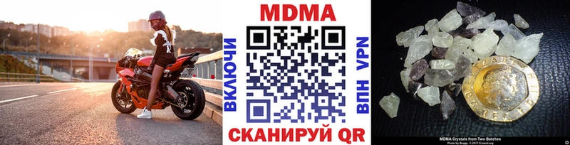 MDMA crystal  Кстово 