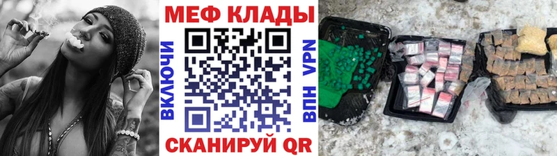 Меф кристаллы  где можно купить наркотик  Кстово 