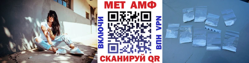 Метамфетамин Декстрометамфетамин 99.9%  Кстово 
