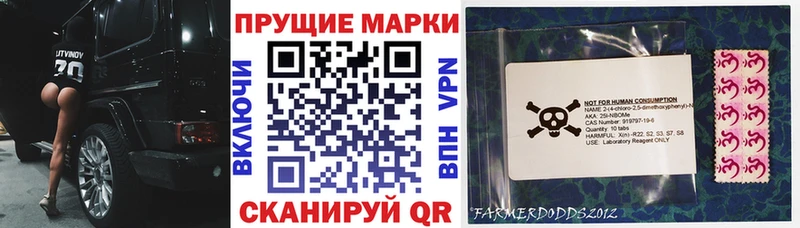 кракен маркетплейс  Кстово  Марки NBOMe 1500мкг 